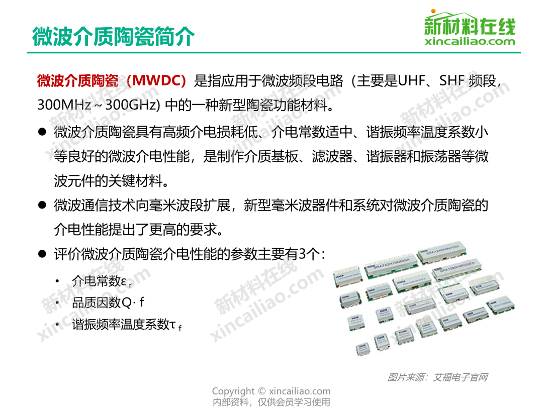 不容错过：5G信号行业研究成果