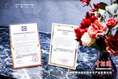 激光电视“争春竞艳” 周厚健呼吁确立行业标准