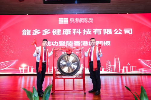 龙多多在香港创新板敲钟挂牌！