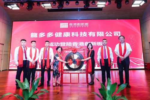 龙多多在香港创新板敲钟挂牌！