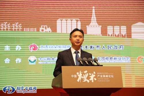 大连商品交易所党委书记、理事长 冉华