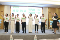 安发生物沛姿·银耳多糖谷物蛋白固体饮料重磅上
