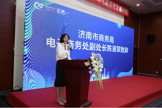 科技赋能！易搜集团亮相第六届（济南）电商博览会直播电商基地发展论坛