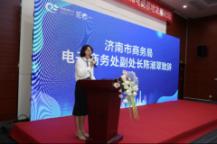 科技赋能！易搜集团亮相第六届（济南）电商博览会直播电商基地发展论坛