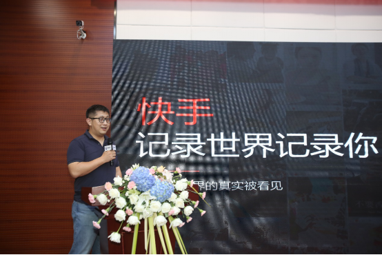 科技赋能！易搜集团亮相第六届（济南）电商博览会直播电商基地发展论坛