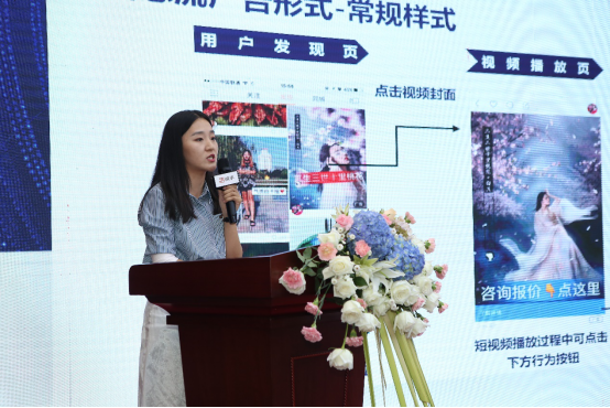 科技赋能！易搜集团亮相第六届（济南）电商博览会直播电商基地发展论坛
