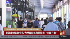 区块链行业应用反洗钱标准讨论会召开，欧科云