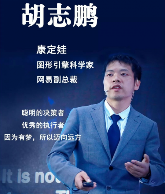 《平凡的荣耀》里快倒闭的雷火工作室 现实中却