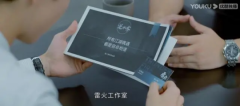 《平凡的荣耀》里快倒闭的雷火工作室 现实中却