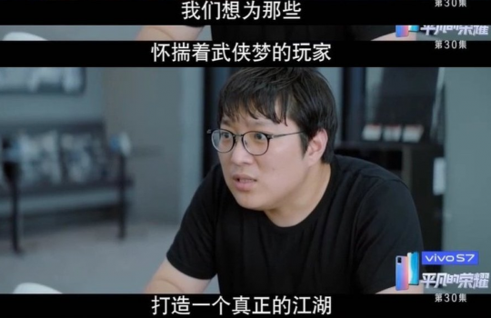 《平凡的荣耀》里快倒闭的雷火工作室 现实中却
