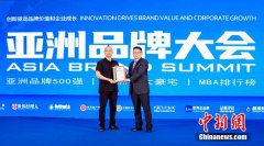 连续十年行业销量第一 九牧再次荣获亚洲品牌