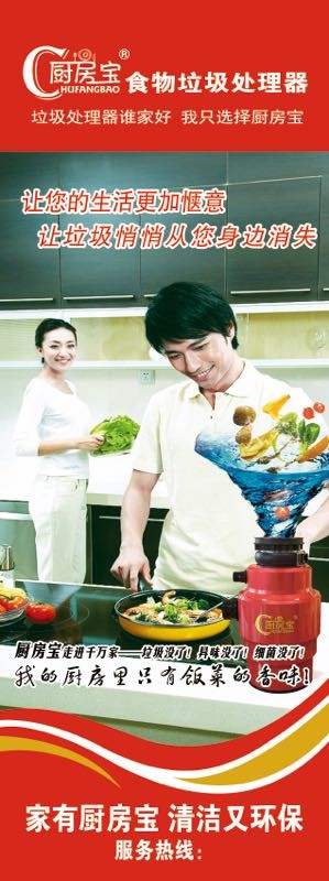 深圳厨房垃圾处理器哪个牌子好用-阿尔山资讯