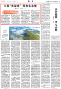 這3枚�跡斑駁＂光榮彈＂，見證了一段魚水情深的