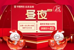 公务员考试常识积累：货币政策工具分类