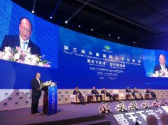 第三届云南国际人才交流会在昆举行