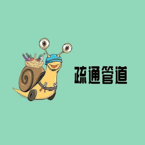 【行业新闻】徐汇区衡山路隔油池清理