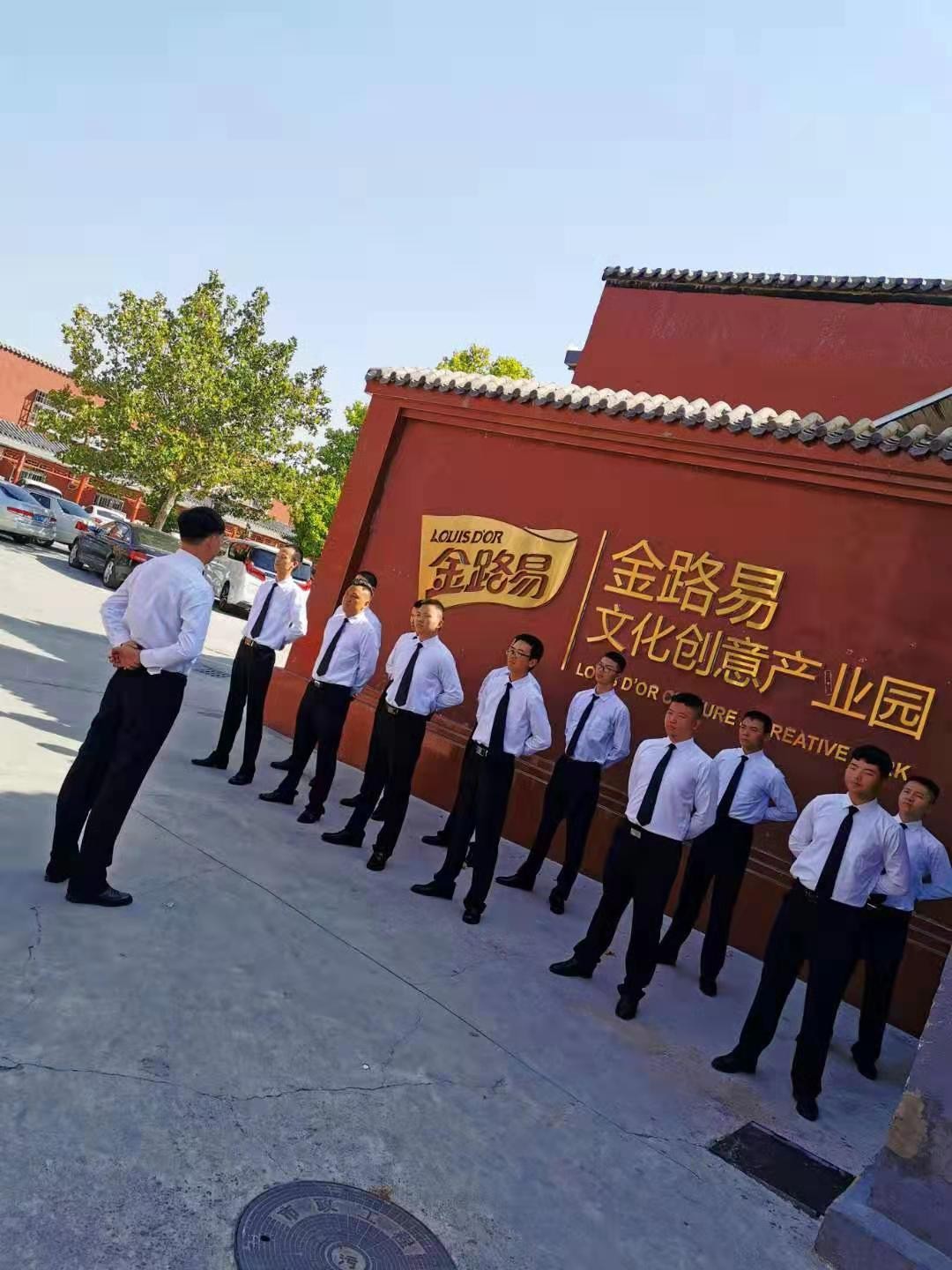 行业新闻：北京海淀区劳务公司申请