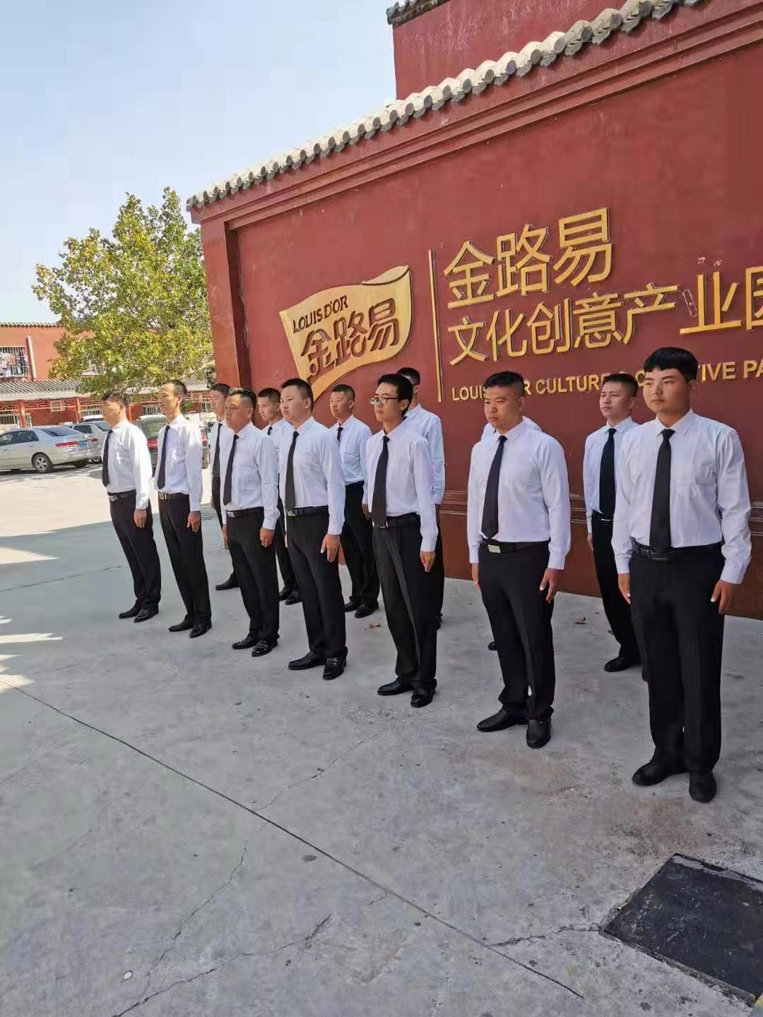 行业新闻：北京海淀区劳务公司申请