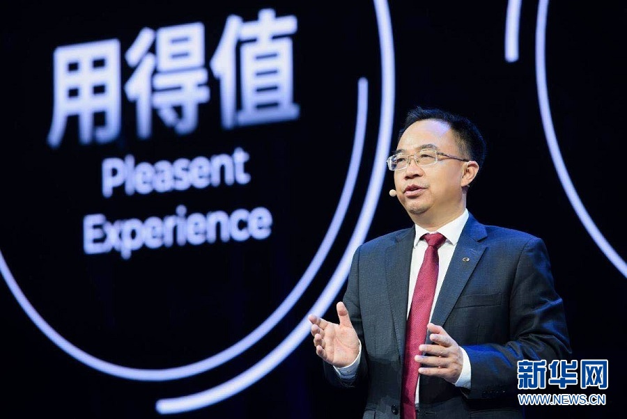 全“数”前进！广汽集团以数字化驱动科技转型