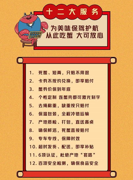 大闸蟹来啦！京东生鲜助你一网打尽 “膘肥体壮