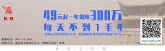 牢记习近平总书记殷殷嘱托：农业科技创新 激活
