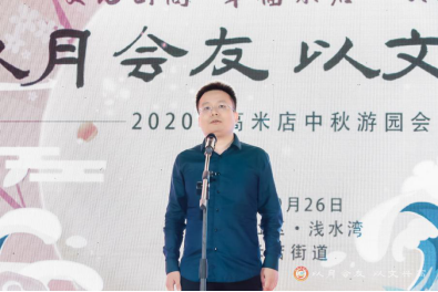 大兴区高米店街道中秋游园会开启幸福文化节