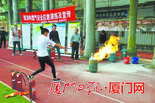 思明区市政园林局联合区教育局举办“燃气安全