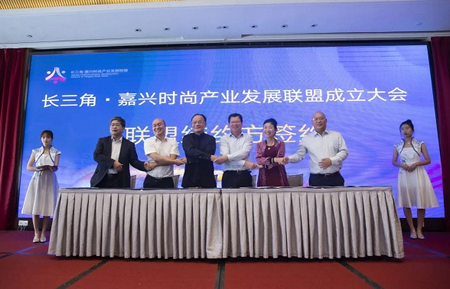 嘉兴职业技术学院作为发起单位之一承办长三角