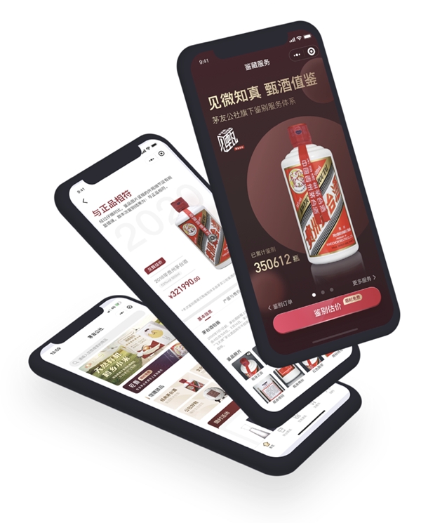 老酒行业的“AI+大数据”应用，茅友公社上线“见甄系统”