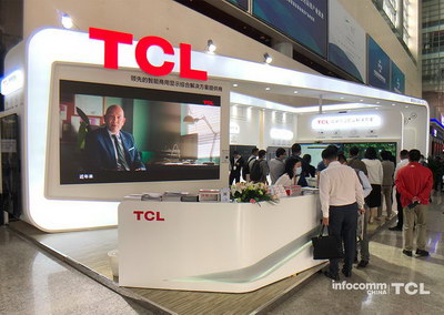 告别低效会议！TCL智能办公场景解决方案惊艳I