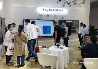 告别低效会议！TCL智能办公场景解决方案惊艳I