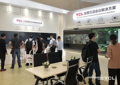 告别低效会议！TCL智能办公场景解决方案惊艳I