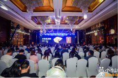 莫小仙新品发布会隆重举行 缔造升级版消费体验