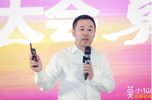 莫小仙新品发布会隆重举行 缔造升级版消费体验