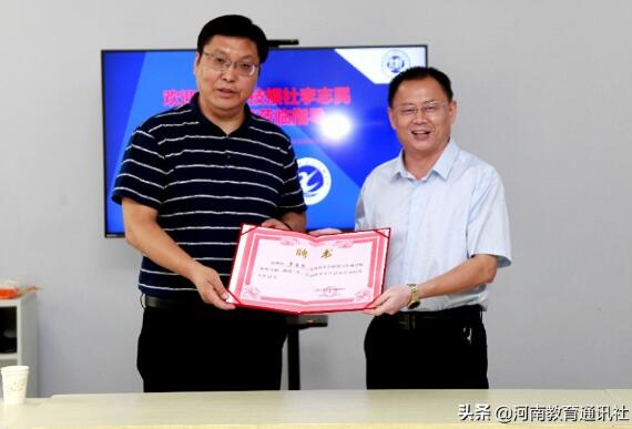 河南科技报社与河南大学新闻与传播学院共建实
