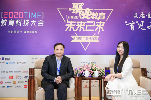 鹤然科技荣获2020年中国教育企业“战役”社会责任奖