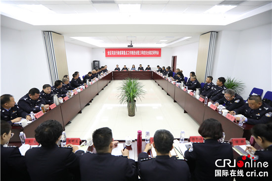 内蒙古戒毒管理局召开全区司法行政戒毒重点工作推进暨三季度安全稳定研判会_fororder_微信图片_20200929175941