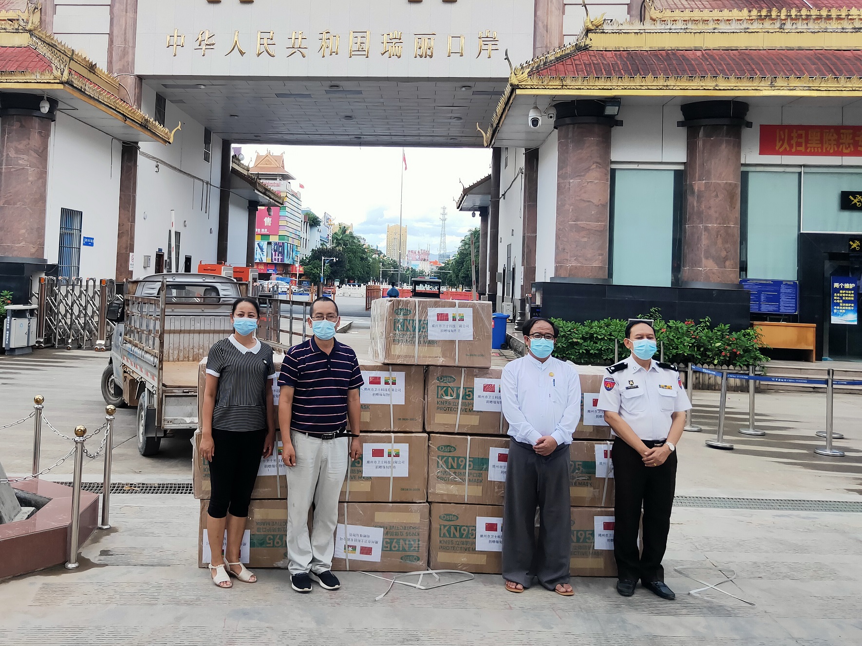 卫士科技有限公司向缅甸卫生与体育部捐赠防疫