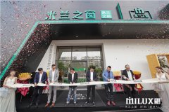 米兰之窗时尚战略再发力，中国首个时尚门窗MALL闪耀宁波