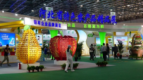 助力“三农”放异彩! ——第二十四届中国(廊坊)农交会圆满闭幕