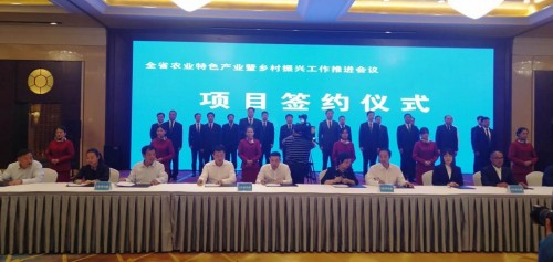 助力“三农”放异彩! ——第二十四届中国(廊坊)农交会圆满闭幕