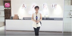 献礼深圳40周年，中国国庆71周年，深圳东元集团艾艾贴再立智慧之城潮头！