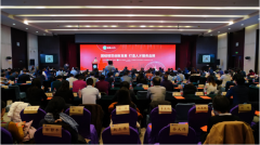 全国工商联人才交流服务中心“全联人才+”高质