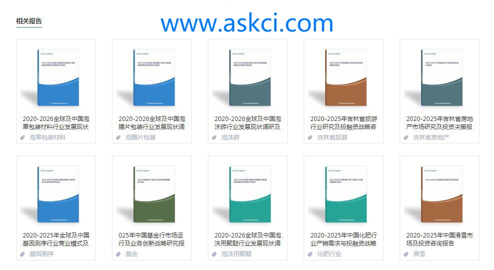 2020-2025年鄂温克智能化安防系统行业市场深度分析