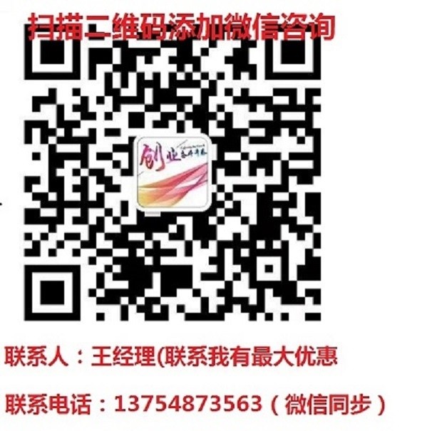 迷递锅火锅食材超市加盟需要多少费用【湄潭资讯】