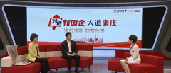 科技扶貧為老百姓插上發展的翅膀