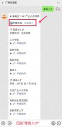 2020年广州番禺区高层次人才服务卡申领指南