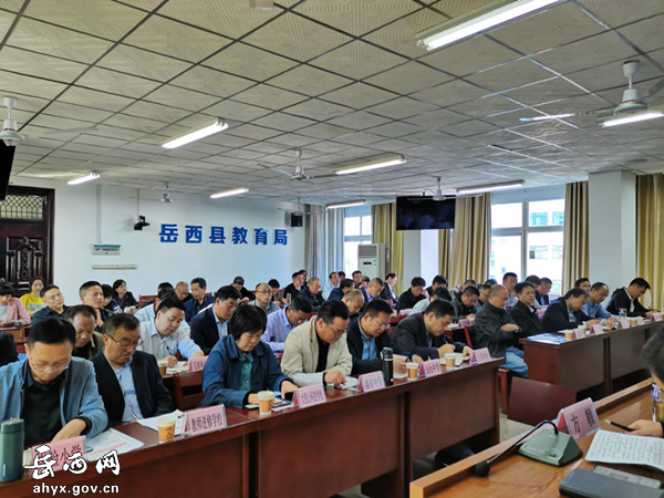 岳西召开2020年青少年科技创新大赛颁奖大会