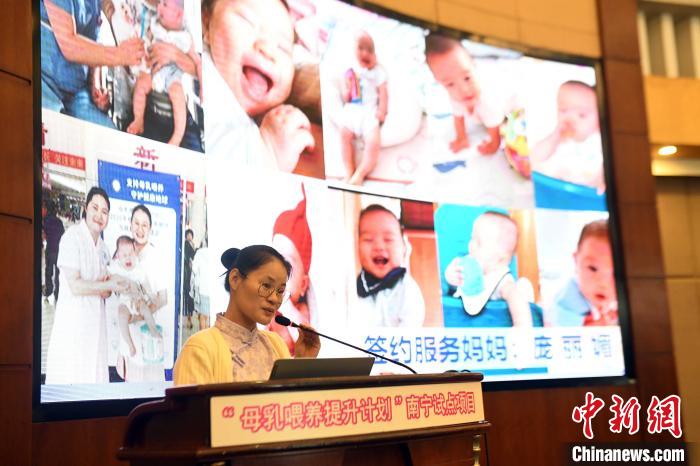 中国发展研究基金会：应将母乳喂养咨询服务纳入医疗保健系统