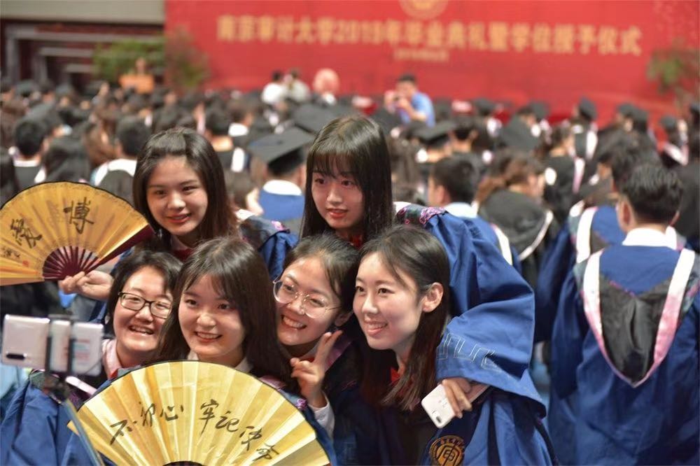 质量为本，南京审计大学着力打造过硬的研究生